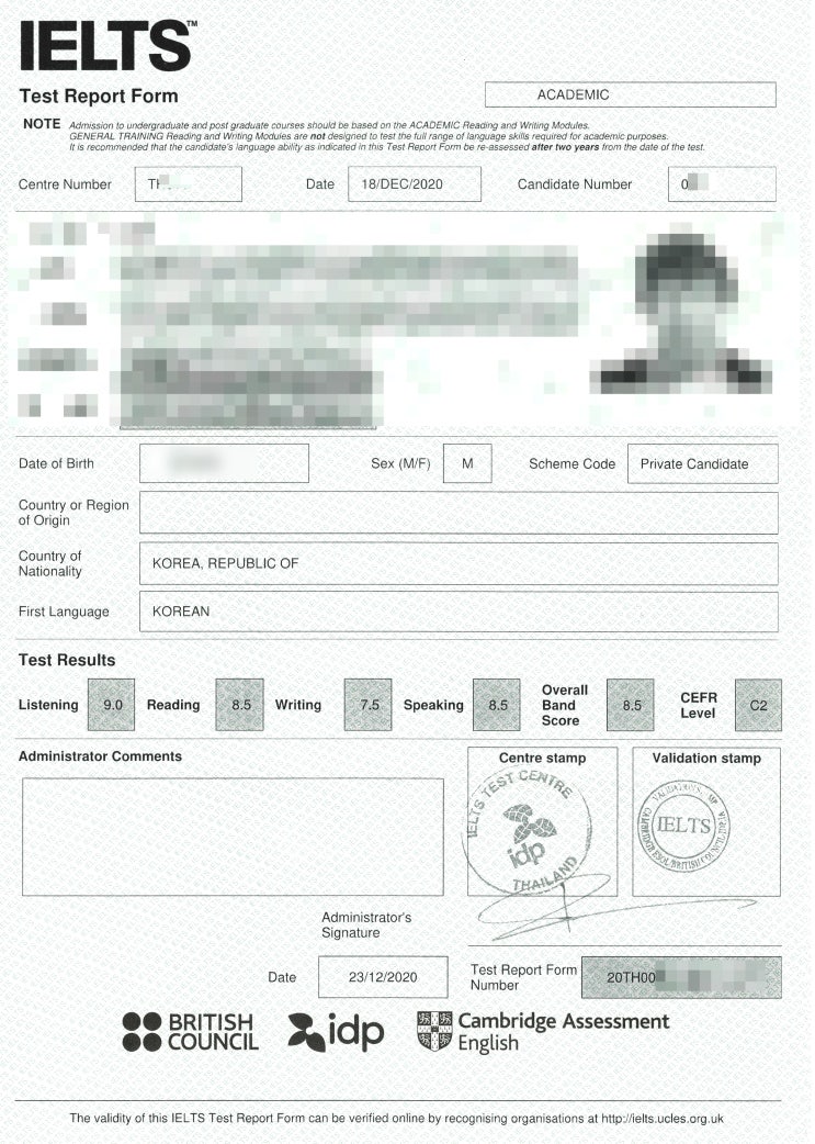  IELTS 아이엘츠 시험 결과 8.5 _ 결실의 시간