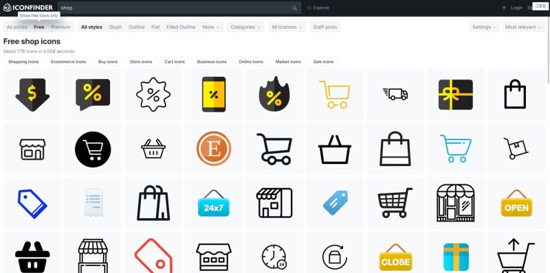 저작권 걱정없는 무료 아이콘 사이트 추천! 무료 PPT 아이콘 ICONFINDER