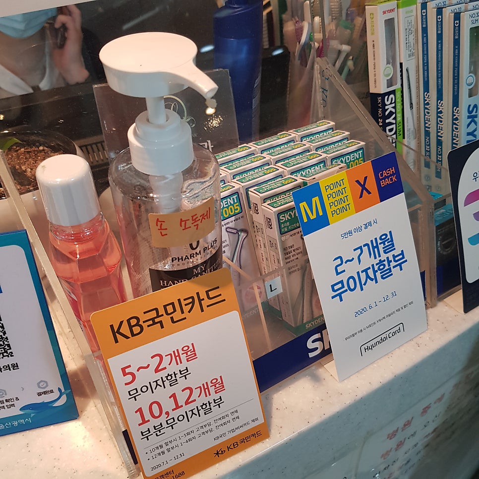 이차진치과의원 사진 5