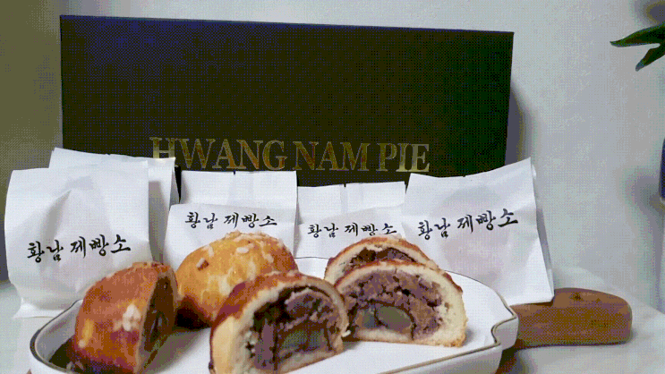 경주특산물 국산 밤 한가득 수제 황촌파이 먹어봤어요 경주특산물 국산 밤 한가득 수제 황촌파이 먹어봤어요