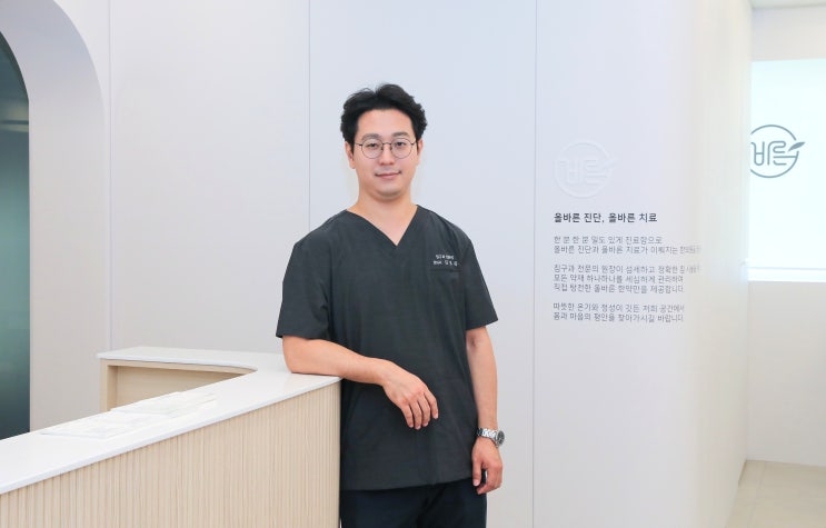  영통구청한의원, 한의사가 말하는 병원 고르는 법