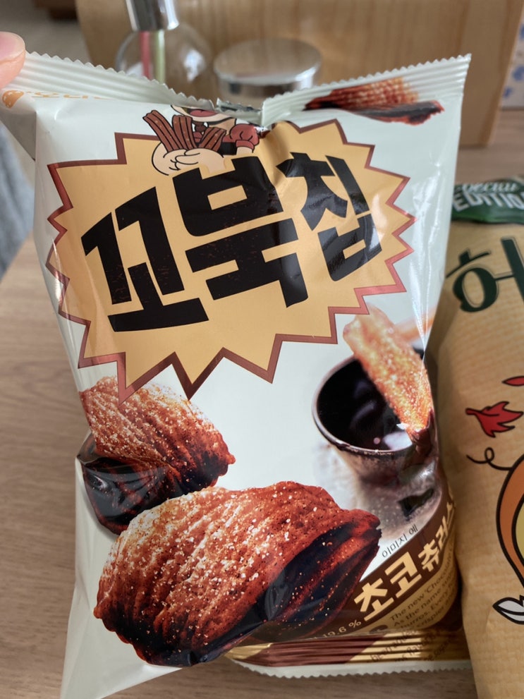꼬북칩 초코츄러스 맛 + 허니버터칩 센티멘털시즌
