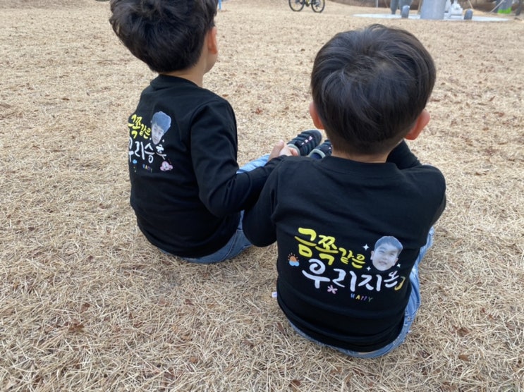  나만의 굿즈제작형티셔츠 소다포토즈 특별한 가족티 추천
