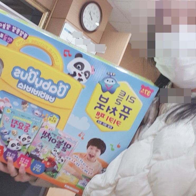  신입 6일차. 회사에서 크리스마스 선물 받았어요~!!