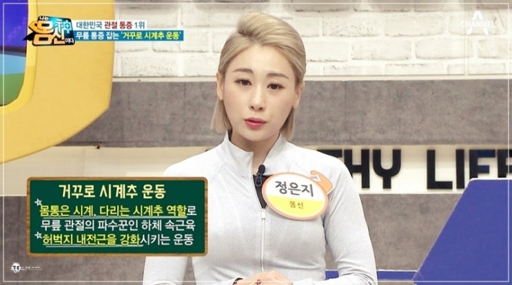  정은지 폴댄스 세계 챔피언의 나는 몸신이다 속근육 단련법 (양산AJ폴댄스)