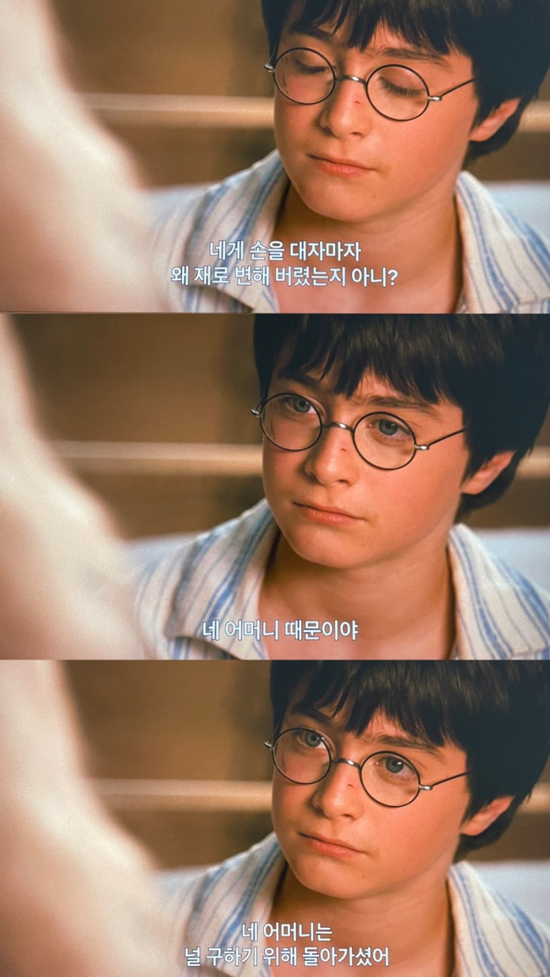 내 생각엔, 크리스찬 콜슨이 시리즈 전체에서 최고의 캐스팅 결정이었어. : r/harrypotter, image size:800x1422