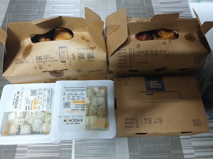  교촌치킨 윙(간장),레허반반순살(+꿀팁)