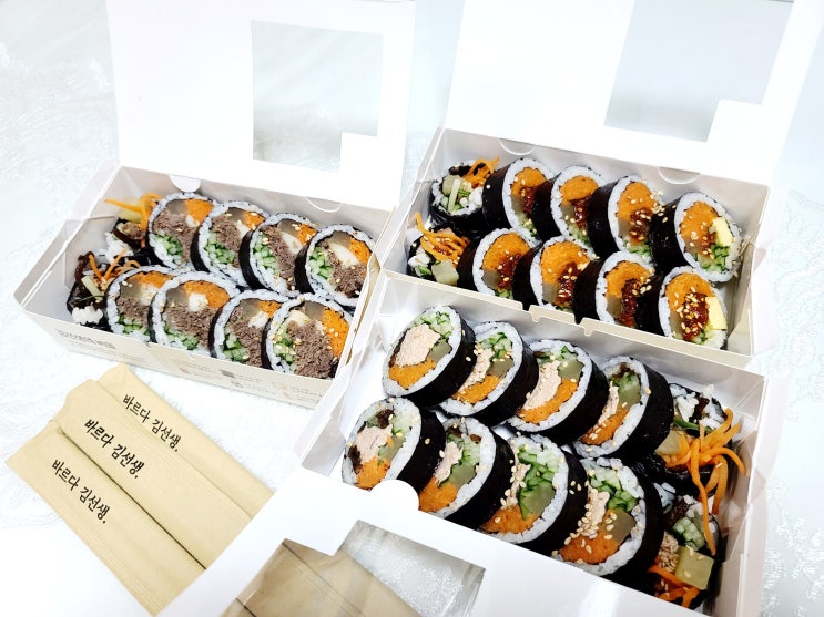 아차산역 김밥 바르다김선생 신선하고 맛있어 아차산역 김밥 바르다김선생 신선하고 맛있어