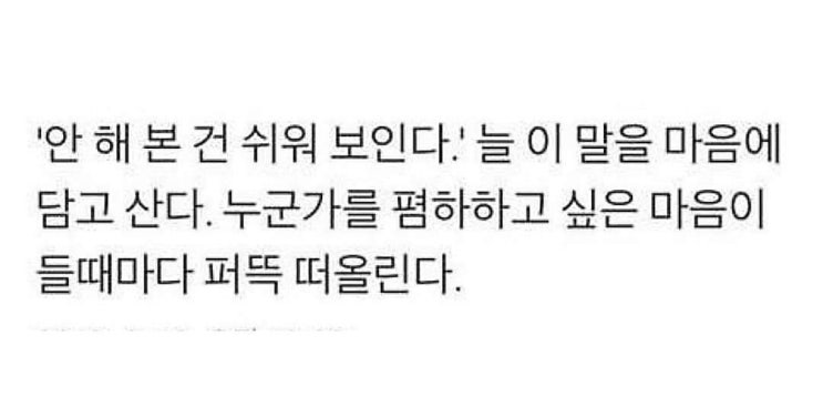  멘탈관리에 도움이 되는 사소한 팁 모음