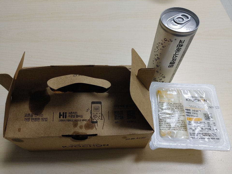 교촌치킨 오남점 사진 1