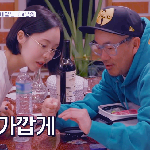 우리 이혼했어요, 이하늘 박유선 이혼사유와 길었던 연애생활 (나이 학력 키 몸무게 고향 결....