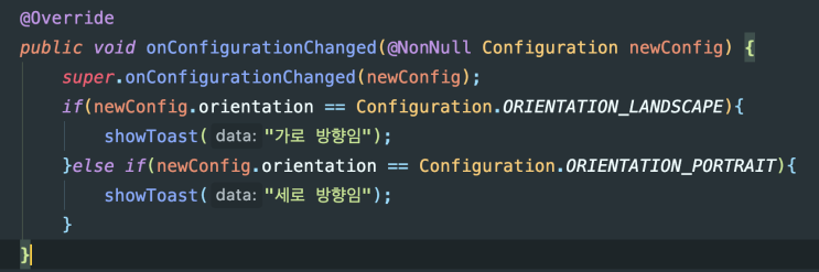  안드로이드 공부 정리(1)