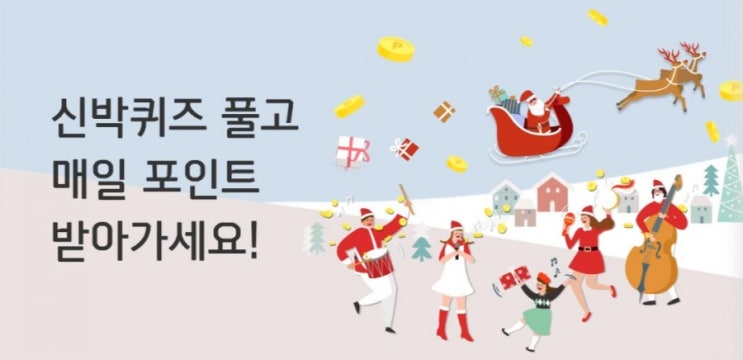 신한플러스 신박퀴즈 12월25일 오늘은 예수 그리스도의 탄생기념일인 크리스마스입니다 X-Mas라고도 쓰는데요 X는 OOO어의 그리스도의 첫글자를 이용하는 방법입니다 신한플러스 신박퀴즈 12월25일 오늘은 예수 그리스도의 탄생기념일인 크리스마스입니다 X-Mas라고도 쓰는데요 X는 OOO어의 그리스도의 첫글자를 이용하는 방법입니다