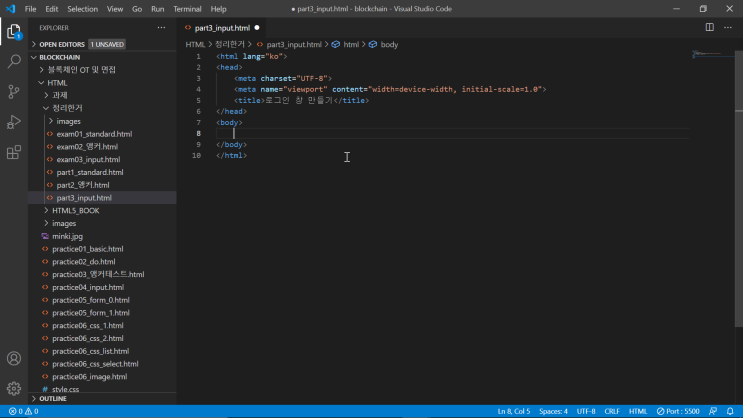  HTML Form_input 형식