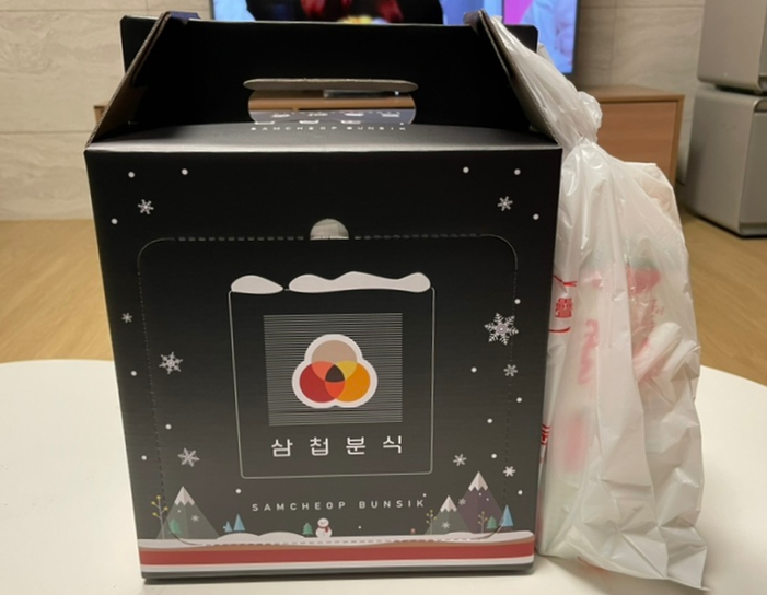  [기장 배달 맛집] 삼첩분식, 포장이 이렇게 고급스러워도 되나?