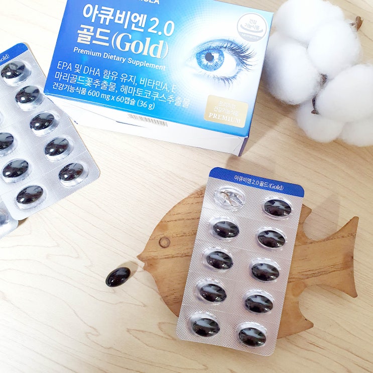  안구건조증영양제 건조한 눈에는 아큐비엔2.0 루테인추천