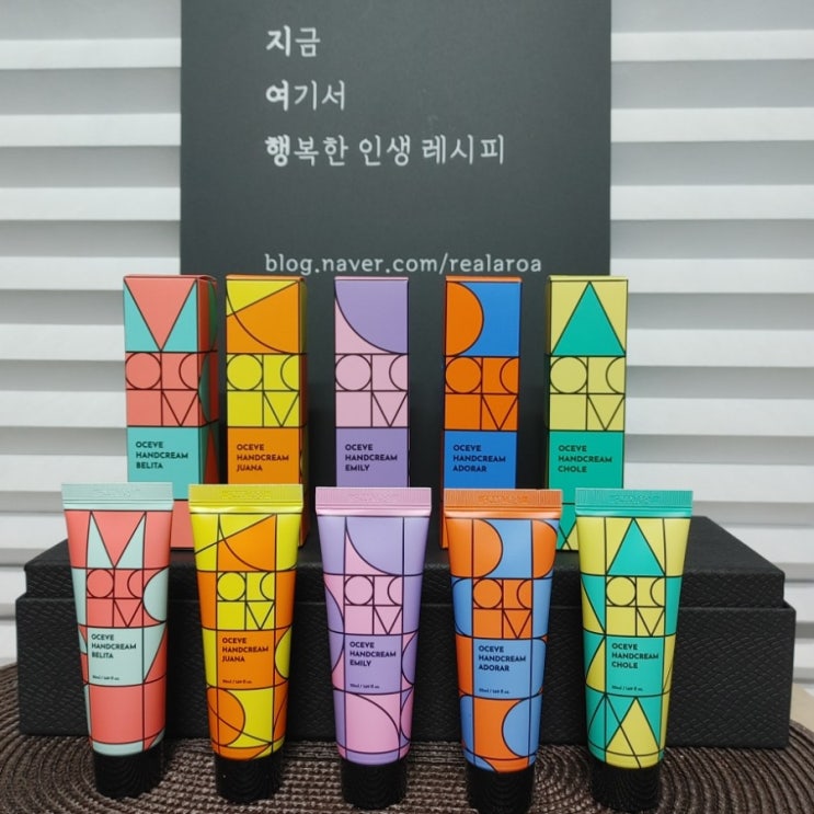  2만원대 선물 추천 - 오세브 핸드크림 5종에 손소독제까지