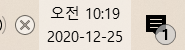  2020 코칭질문릴레이, From 퓨니님