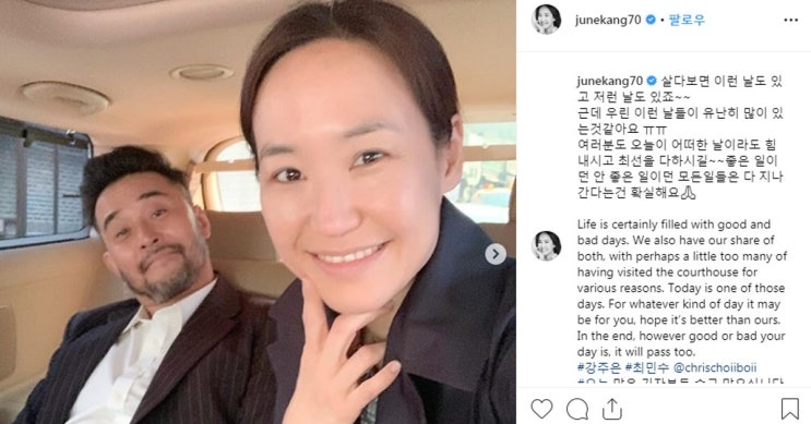 최민수 나이 강주은 결혼 부인 아내 와이프 고향 가족 자녀 아들 최유성 최민수 나이 강주은 결혼 부인 아내 와이프 고향 가족 자녀 아들 최유성