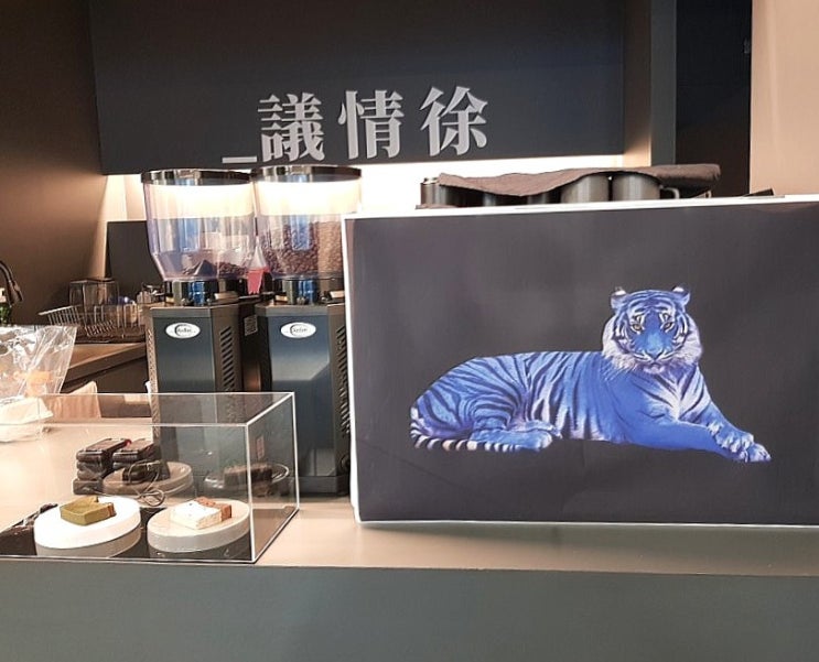  부산대 신상카페 의정서_ 모던한 카페 테린느 맛집