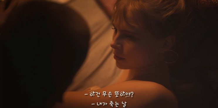 넷플릭스 낮과 밤의 시간, 덴마크 스릴러물 넷플릭스 낮과 밤의 시간, 덴마크 스릴러물