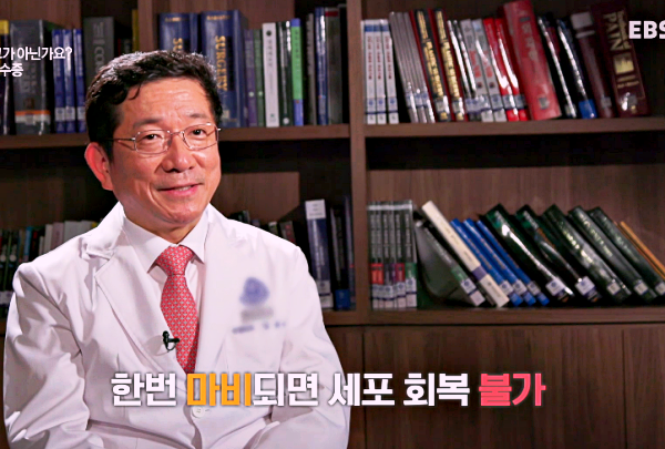 명의 경추 척수증 목 디스크 아닙니다