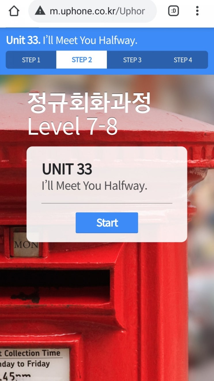  유폰 33  I will meet you halfway
