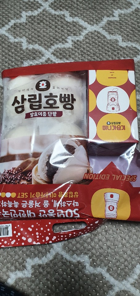  삼립호빵 가습기 득템! 미니가습기