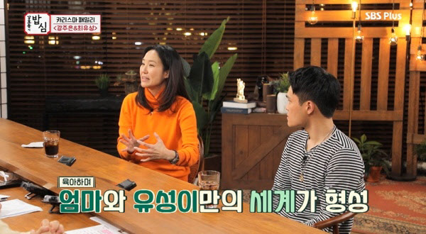  최민수 아들 최유성, 공황장애 재발로 훈련소 퇴소