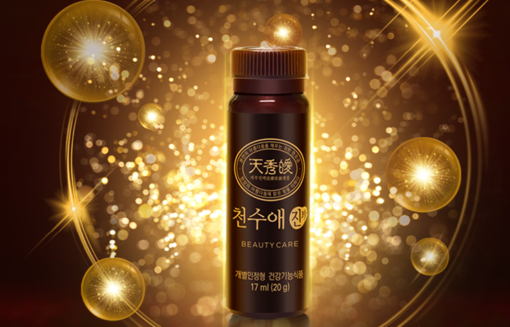  천수애 진(珍), 천상의 아름다움에 빛을 더해보세요!
