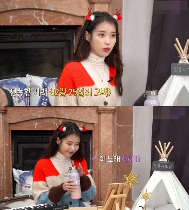아이유 본인이 쓴 가사를 자꾸 까먹는 이유 아이유 본인이 쓴 가사를 자꾸 까먹는 이유
