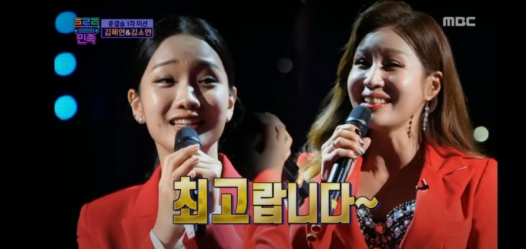  여고생 트로트 천재가수 등장 !!  김소연 !!