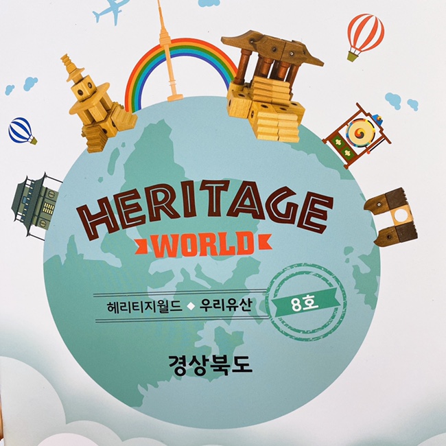  경주 꼭 가고싶은 국내여행지 불국사 만들기