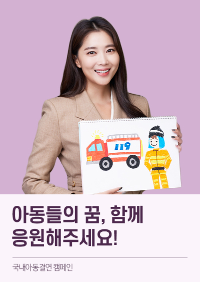 “아들 민이도 다른 장애아동들도 꿈 이룰 기회를” “아들 민이도 다른 장애아동들도 꿈 이룰 기회를”
