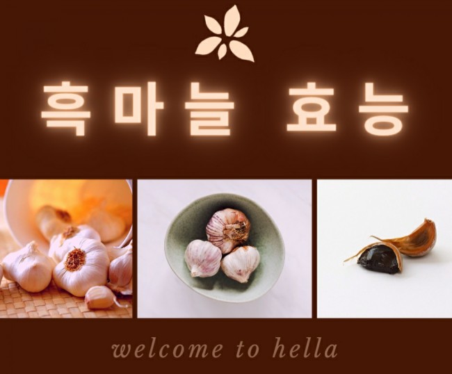  직접 먹어본 [더작]흑마늘즙 섭취하기 편하고 맛있어요!!