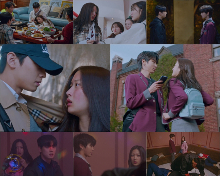  ‘여신강림’ 차은우-문가영 설렘 한아름