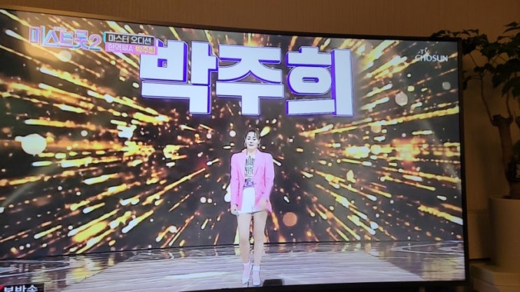 미스트롯2 박주희 자기야 (올하트, 나이 키 프로필, 무대리뷰 ) 미스트롯2 박주희 자기야 (올하트, 나이 키 프로필, 무대리뷰 )