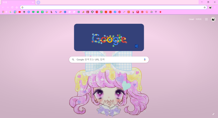  Chrome Theme 크롬 테마 *themebeta 사이트*에서 무료로 다양하게 바꿔 적용하기(초간단)