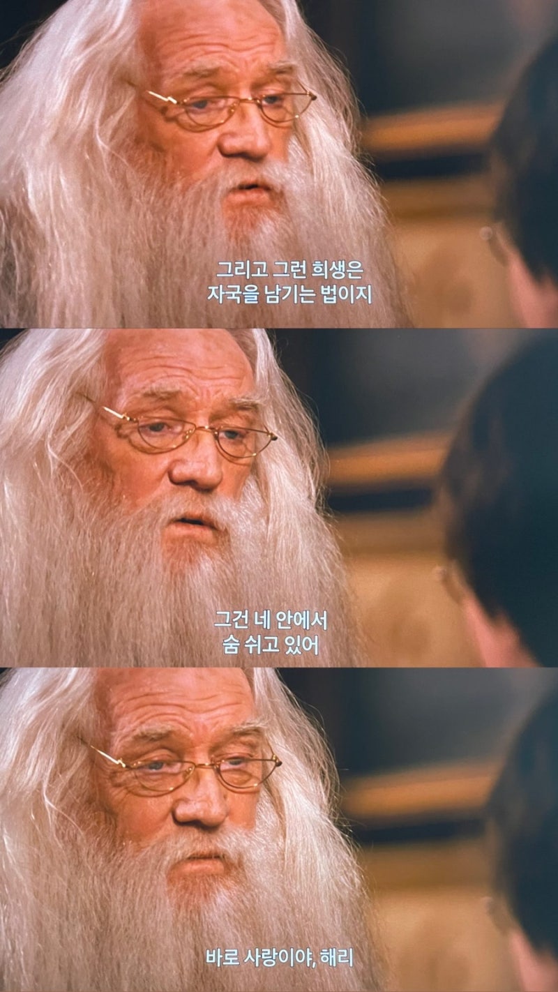 해리포터 말포이 리즈시절 | TikTok, image size:800x1422