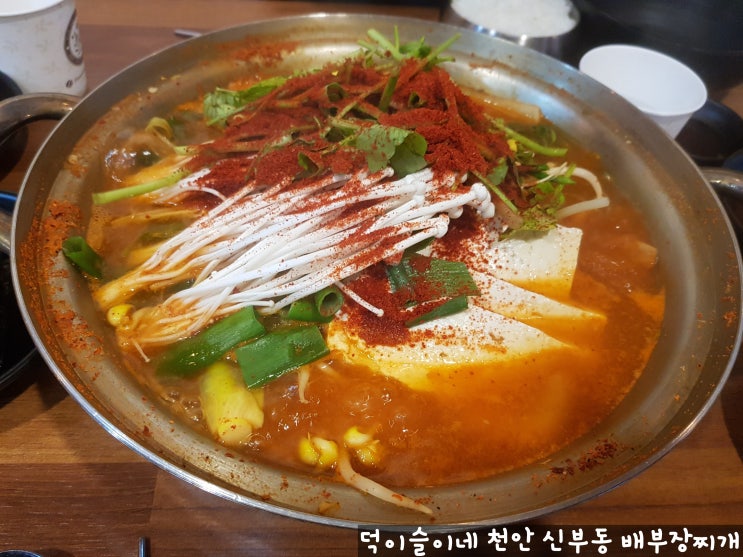 천안 신부동 점심 맛집 터미널 배부장찌개 얼큰한 동태찌개와 육전 맛집 천안 신부동 점심 맛집 터미널 배부장찌개 얼큰한 동태찌개와 육전 맛집
