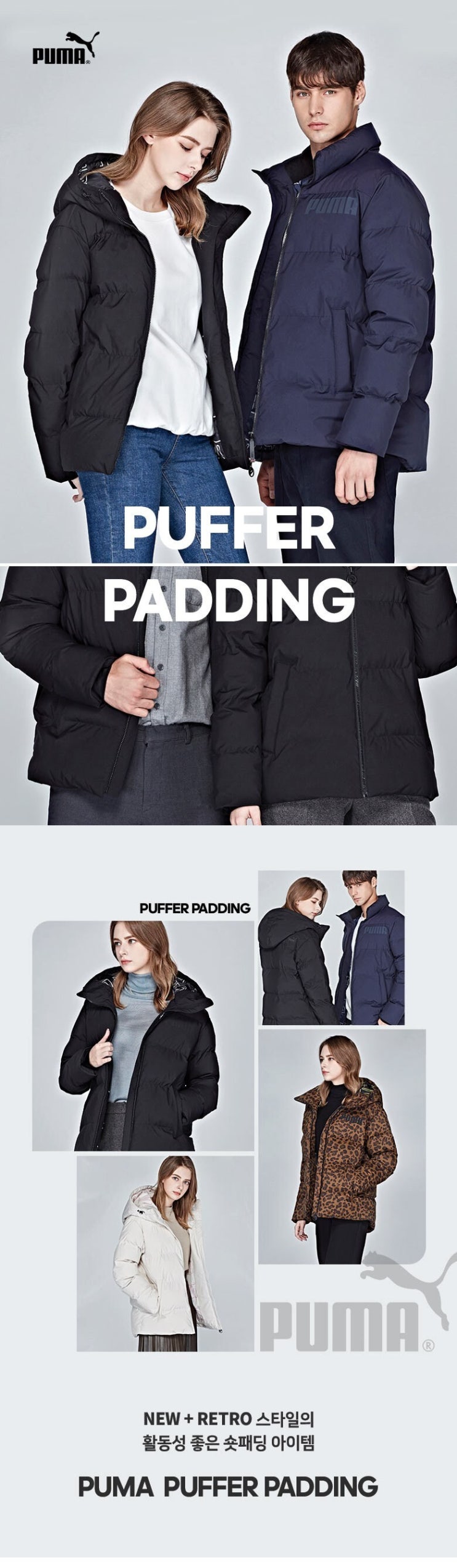  연말연시 따뜻한 겨울나기 PUMA NEW 푸마스포츠 푸퍼 숏패딩 여성 소개합니당~**