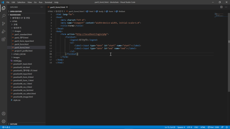 HTML Form2