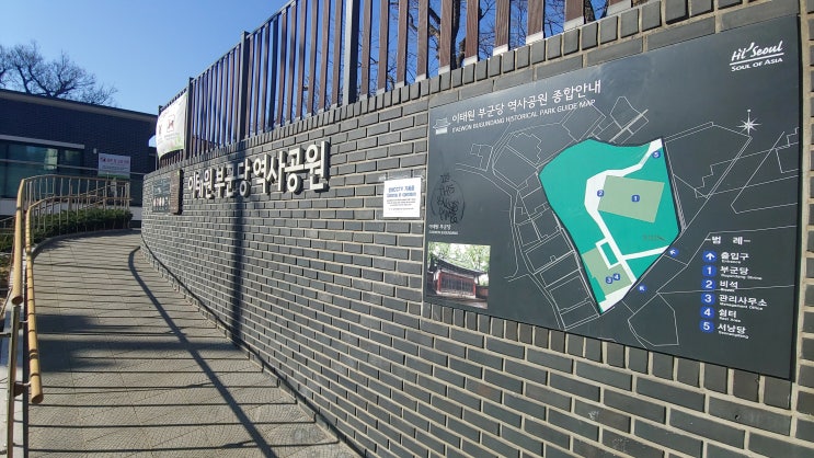  [서울 용산] 이태원 부군당 그리고 유관순 열사 추모비가 이태원에 있는 이유는?