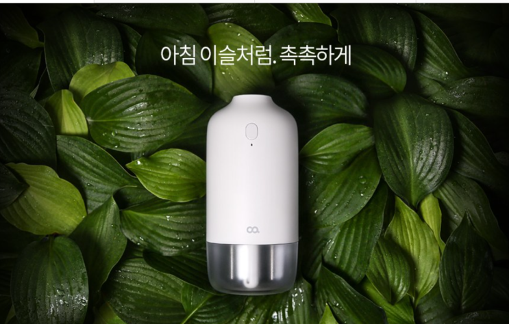  내가 뽑은 추천 미니가습기 BEST 5를 소개합니다.