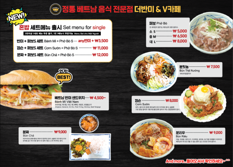  전단지 디자인은 나블디자인에서 합리적으로 준비하자