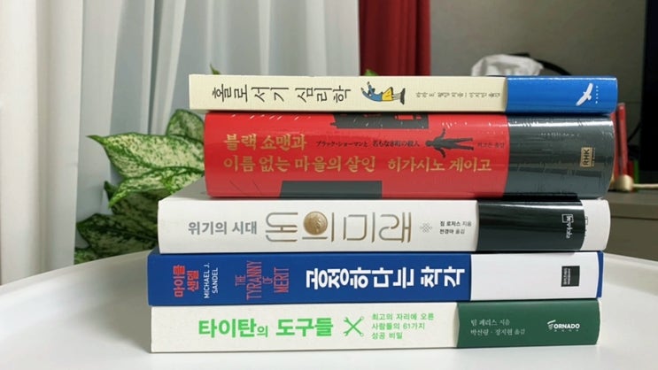  교보문고 광화문점, 크리스마스에는 책 선물 하기.
