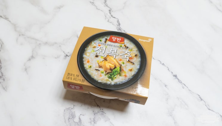  동원 양반 전복죽! 간편한 식사대용죽~ 전자레인지 1분 30초