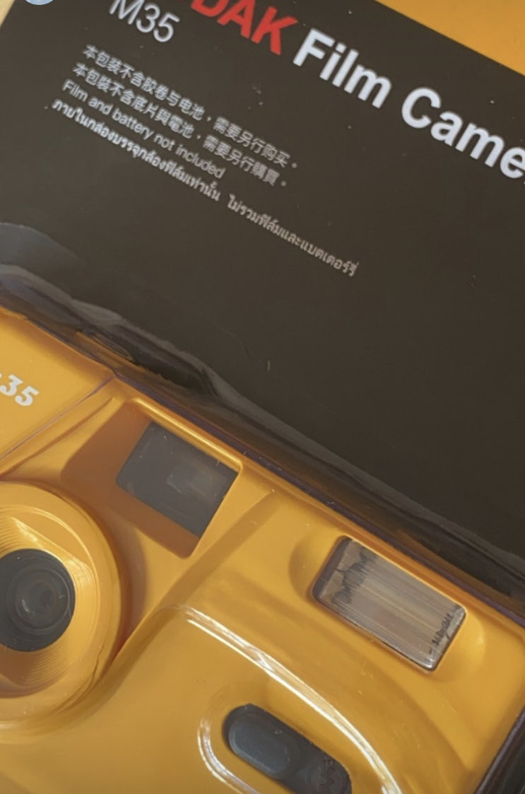  코닥 필름카메라 KODAK M35 솔직후기!