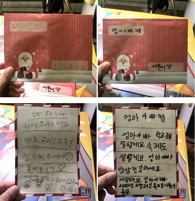 둥이들의 크리스마스 카드