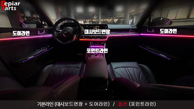 전주 덕진구 / 엠비언트 / 기아 / K5
